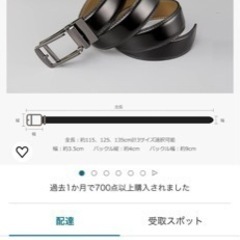 ベルト メンズ 本革 オートロック式 穴なし 115~135CM...