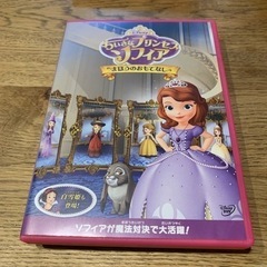 ちいさなプリンセス ソフィア/ふたりのプリンセスの画像