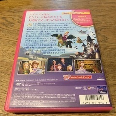 ちいさなプリンセス ソフィア/ふたりのプリンセスの画像
