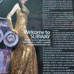 韓国プロ女性アーティスト、関東圏内で歌える場所を求めております。
