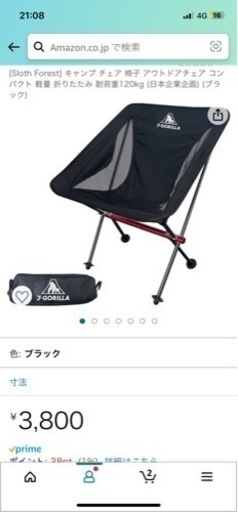 キャンプ　寝袋　マット　アウトドア