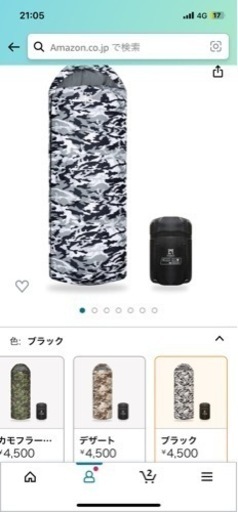 キャンプ　寝袋　マット　アウトドア