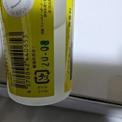 新品未使用２４本　パナセア　空気清浄ミスト　50ml　次亜塩素酸ナトリウム　除菌の画像