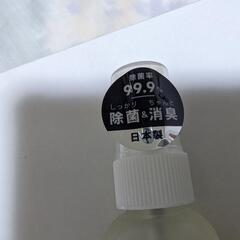 新品未使用２４本　パナセア　空気清浄ミスト　50ml　次亜塩素酸ナトリウム　除菌の画像