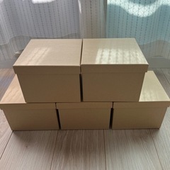 ダンボール5個セット