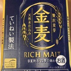 金麦350ミリ×24本    1ケース