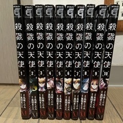 殺戮の天使の中古が安い！激安で譲ります・無料であげます