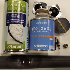 自転車の出張修理をします - 一宮市