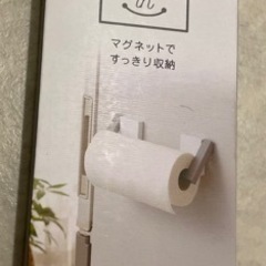 Belca マグネット キッチンペーパーホルダー フラットイン FK-PWの画像