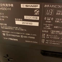 Panasonic 加湿空気清浄機の画像