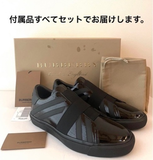 新品未使用【Burberry】バーバリー/シューズ/ ブラック/正規品/付属品付