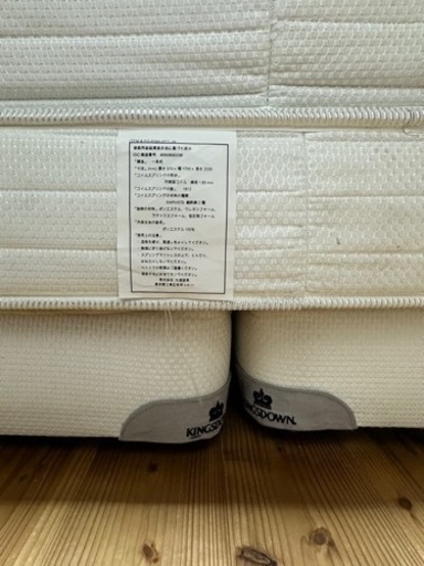 KINGSDOWN クイーンサイズベッド