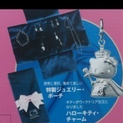 ハローキティ 未開封限定コレクションオリジナルシルバーアクセサリーの画像