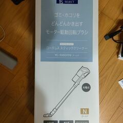 コードレススティッククリーナー YC-S36G1　掃除機　の画像