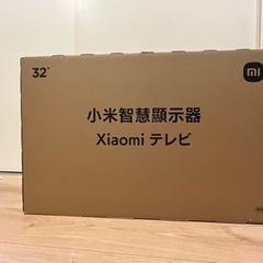 Xiaomi TV A Pro 32インチ 新品チューナーレス