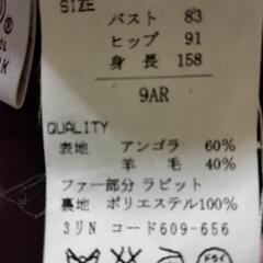 【もう激安限界です!】500円で！ウール　ハーフコート9AR の画像