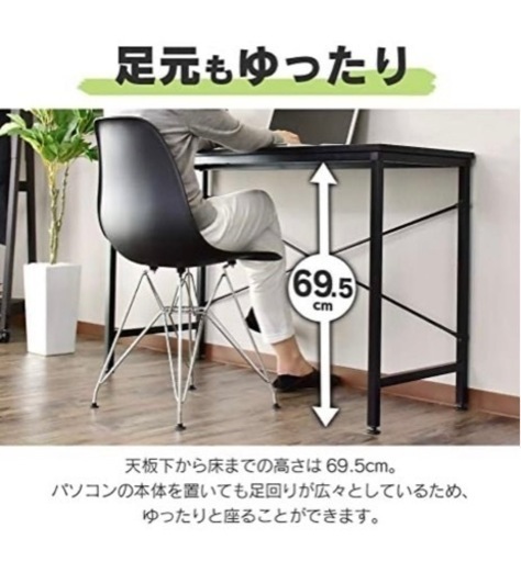 1/7,8日希望【新品未開封】パソコンデスク 机