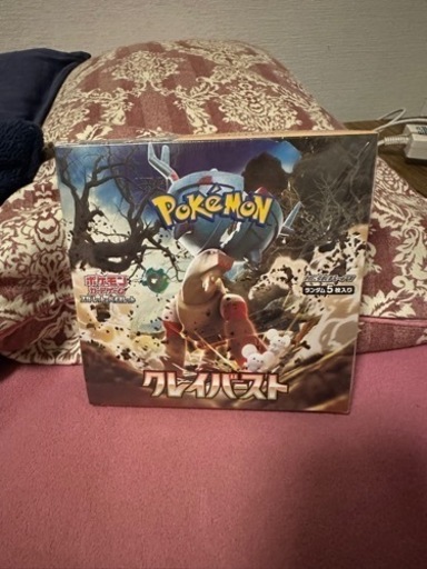 ポケモンカード、クレイバース