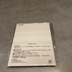 百五銀行✖️乃木坂46の画像