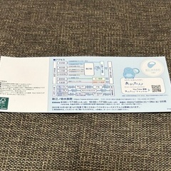 新江ノ島水族館 ご招待券 2枚セットの画像