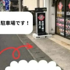 24h無人ホルモン直売所一宮今伊勢店 - グルメ