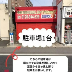 24h無人ホルモン直売所一宮今伊勢店 - 一宮市