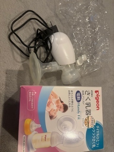 ピジョン　電動　さく乳器　搾乳器　母乳アシスト