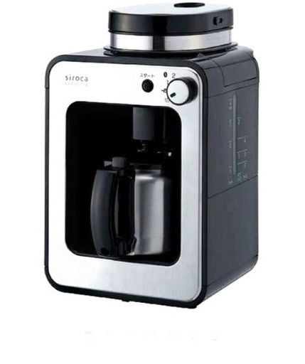 シロカ全自動コーヒーメーカーstc-501
