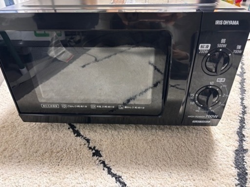 電子レンジ本日のみこのお値段！
