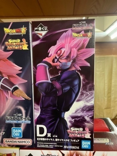 一番くじ　ドラゴンボール　紅き仮面のサイヤ人セット