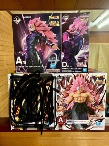 一番くじ　ドラゴンボール　紅き仮面のサイヤ人セット