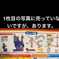 トミカわくわくドライブの画像