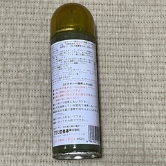 ターボライター用　ガスボンベの画像