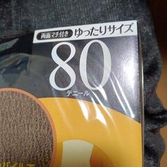 （値下げしました）今年の冬用にどうぞレディース　温タイツの画像