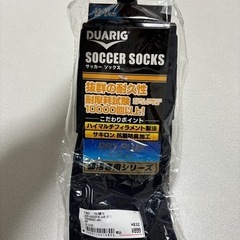 サッカー　ゲームソックスの画像