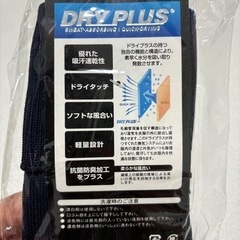 サッカー　ゲームソックスの画像