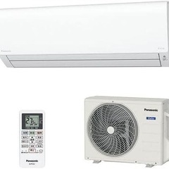 パナソニック　エオリア　2023年製　新品未使用　　複数台あり