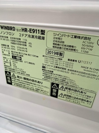 ?1人2人暮らし冷凍冷蔵庫✅設置込み㊗️1ヶ月保証付?配達可能