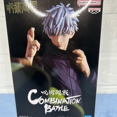 🍦新品未開封🍦呪術廻戦　五条悟　COMBINATION BATTLE4