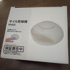 ネイル 乾燥機 LED ライト