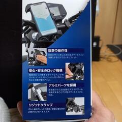 デイトナスマホホルダーの画像
