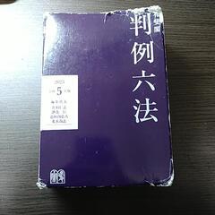 【全国可】宅建士の権利関係についての質問を受けつけます。