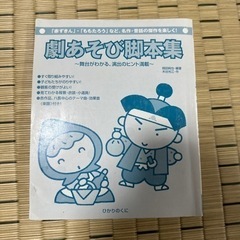 がくしゅうひかりのくに 2020年4月号～2021年3月号 12冊+だいず