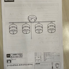 【シーリングライト/照明】まとめ買い・取りに来て頂ける方は4000円✨の画像