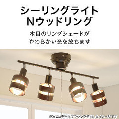 【シーリングライト/照明】まとめ買い・取りに来て頂ける方は4000円✨の画像