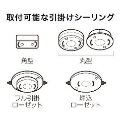 【シーリングライト/照明】まとめ買い・取りに来て頂ける方は4000円✨の画像