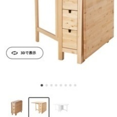 IKEAダイニングテーブル　折りたたみ