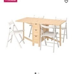 IKEAダイニングテーブル　折りたたみの画像