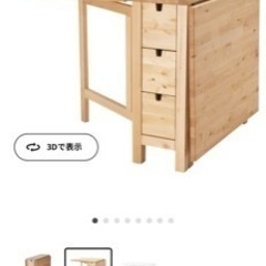 IKEAダイニングテーブル　折りたたみの画像