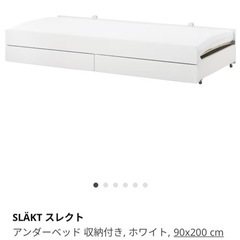 スレクトの中古が安い！激安で譲ります・無料であげます｜ジモティー